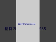 Cuscinetto motore di alta qualità per motore Toyota